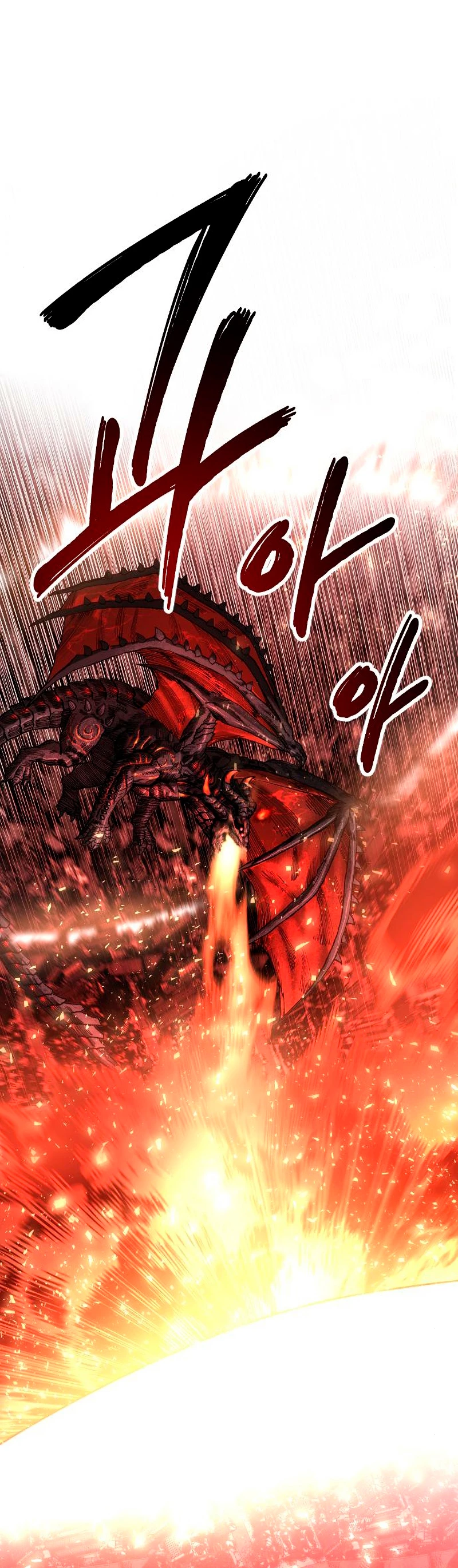 Rompiendo Limites > Capitulo 13 > Page 181