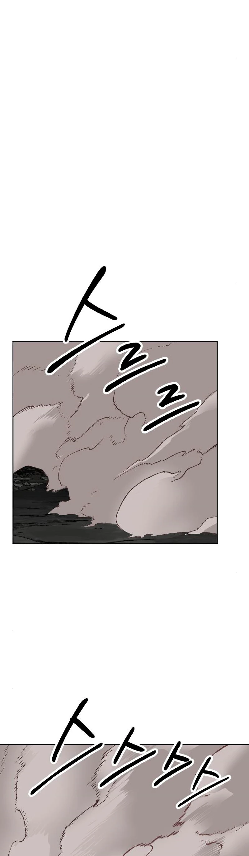 Rompiendo Limites > Capitulo 13 > Page 541