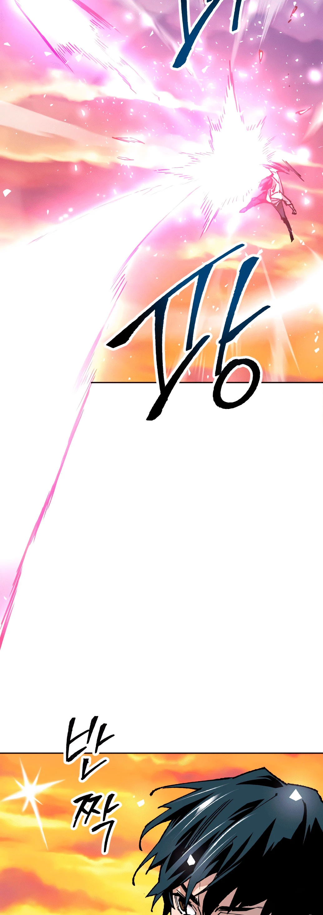 Rompiendo Limites > Capitulo 10 > Page 571
