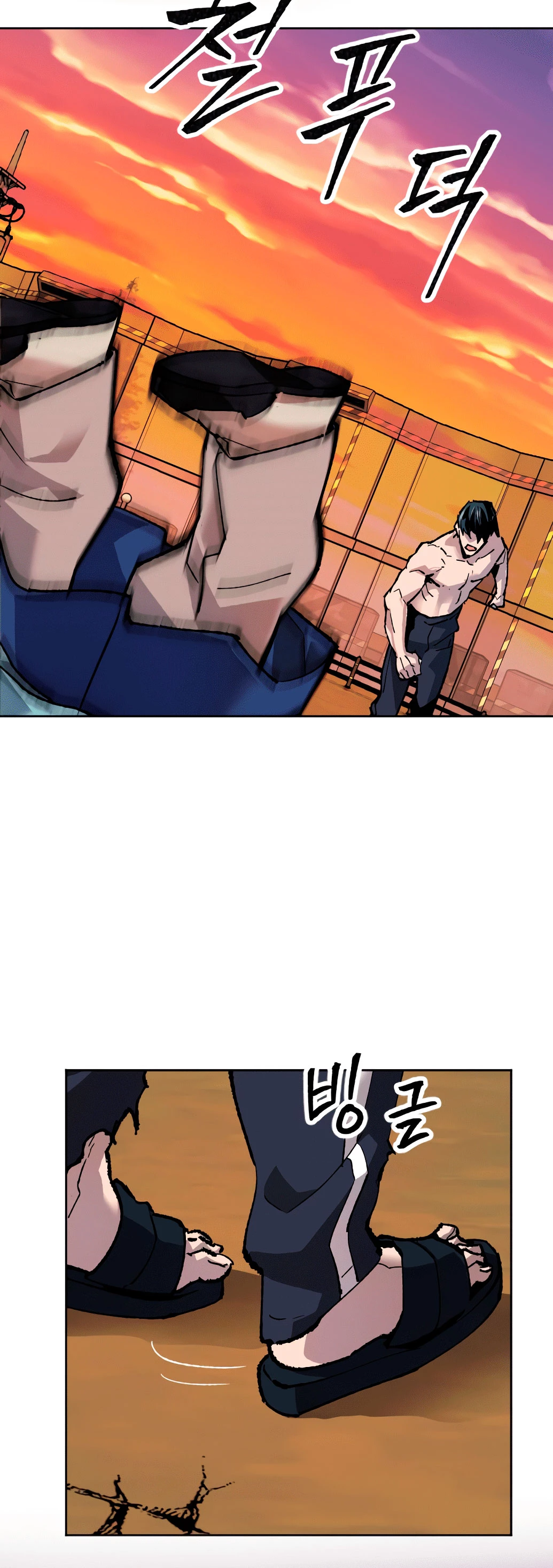 Rompiendo Limites > Capitulo 10 > Page 801