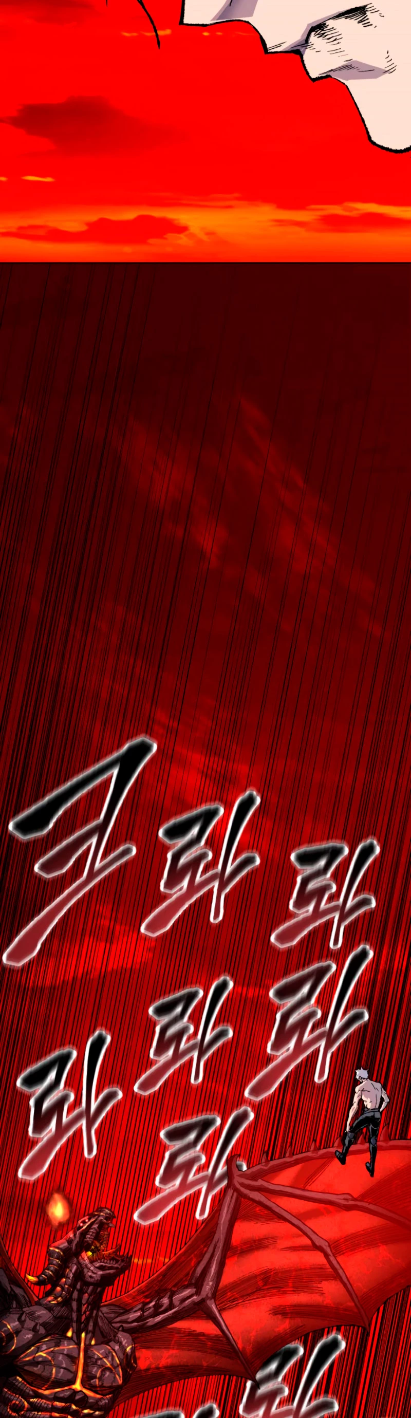 Rompiendo Limites > Capitulo 15 > Page 861