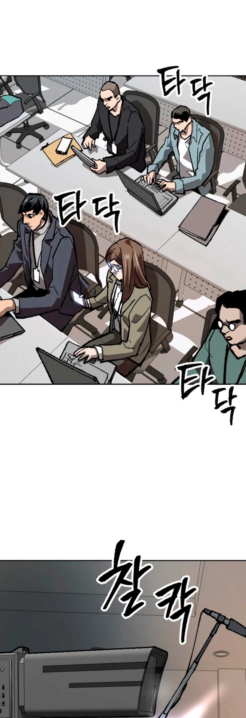 Rompiendo Limites > Capitulo 16 > Page 931