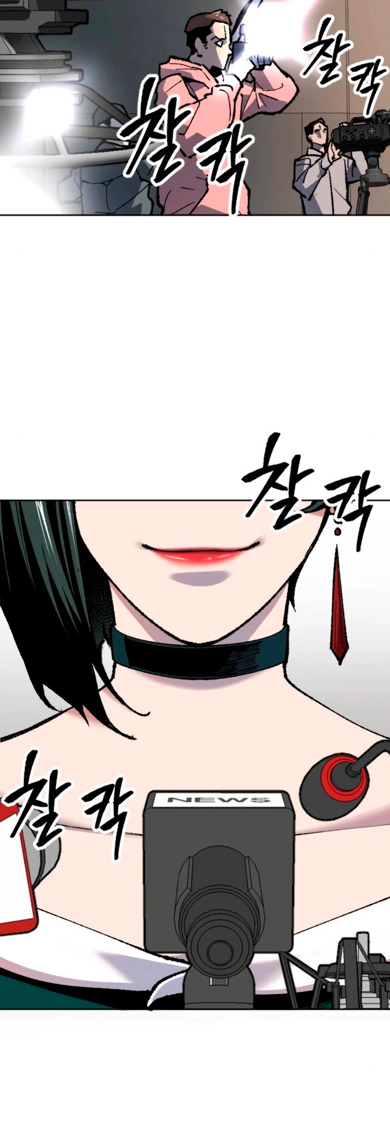 Rompiendo Limites > Capitulo 16 > Page 941