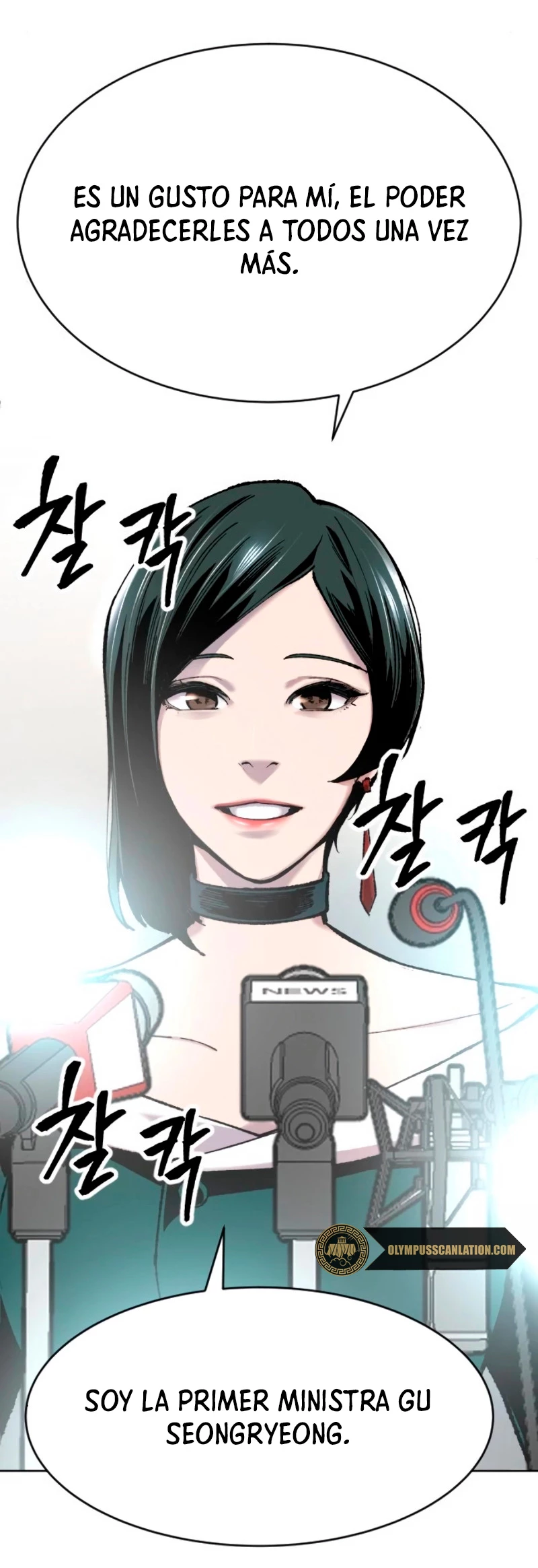 Rompiendo Limites > Capitulo 16 > Page 951