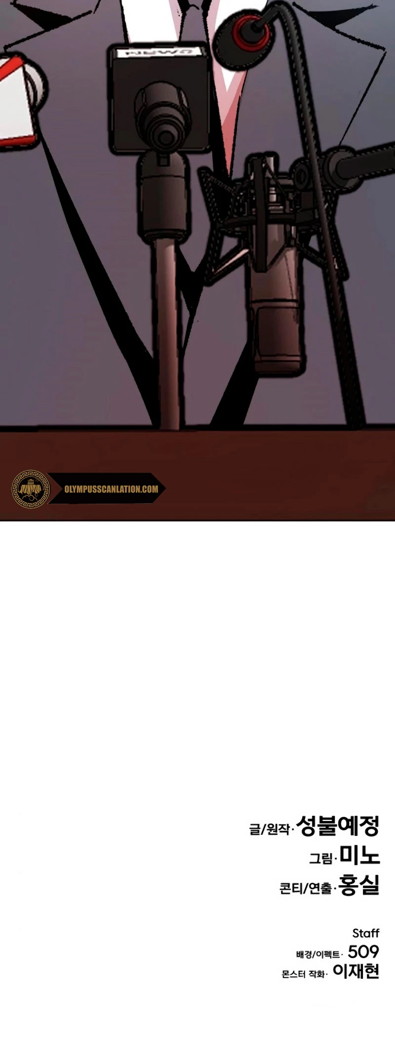 Rompiendo Limites > Capitulo 16 > Page 1041