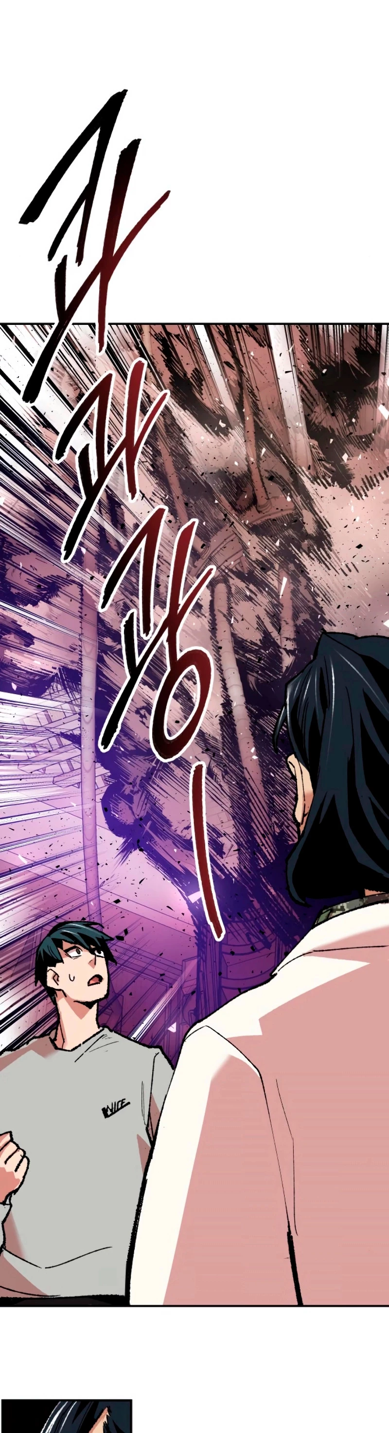 Rompiendo Limites > Capitulo 17 > Page 531