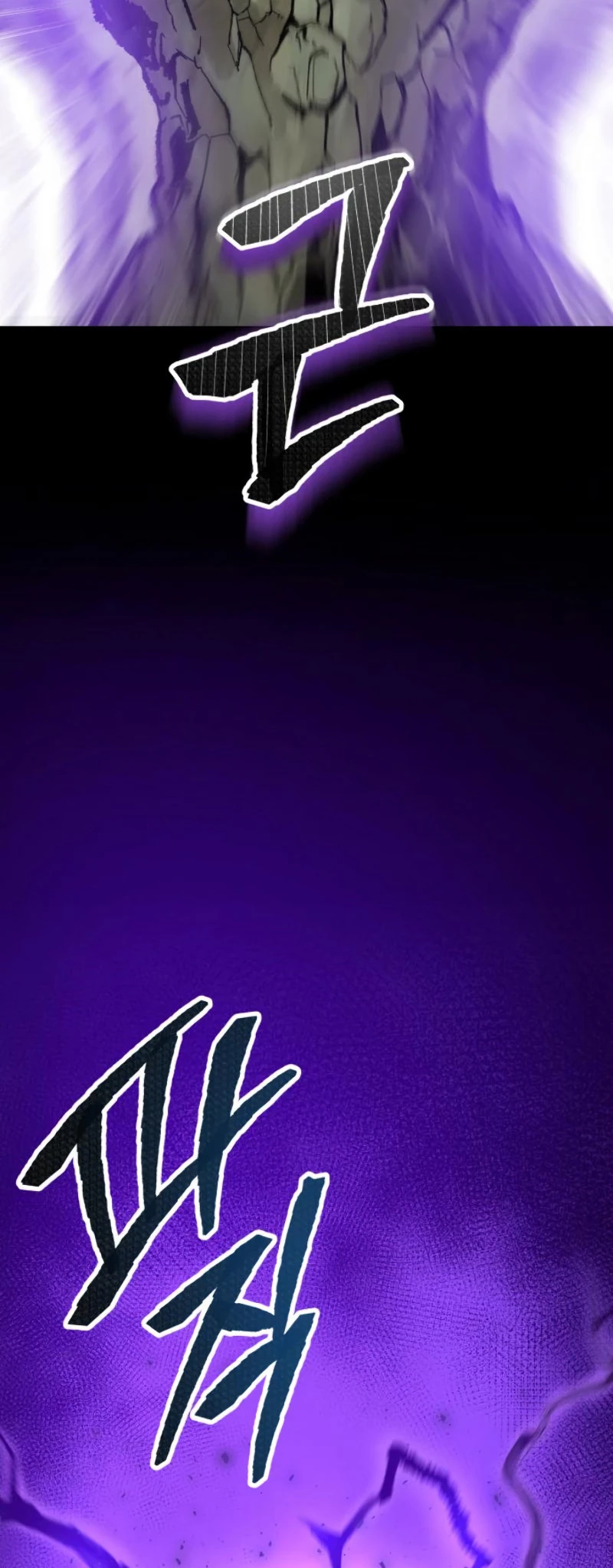 Rompiendo Limites > Capitulo 20 > Page 891