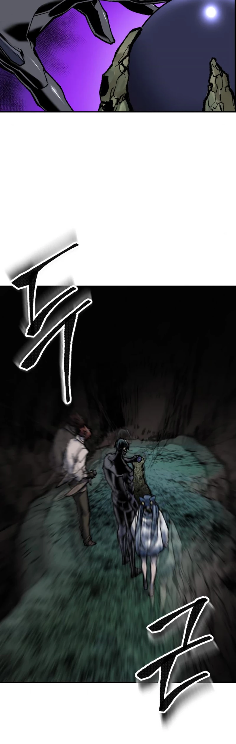 Rompiendo Limites > Capitulo 21 > Page 261