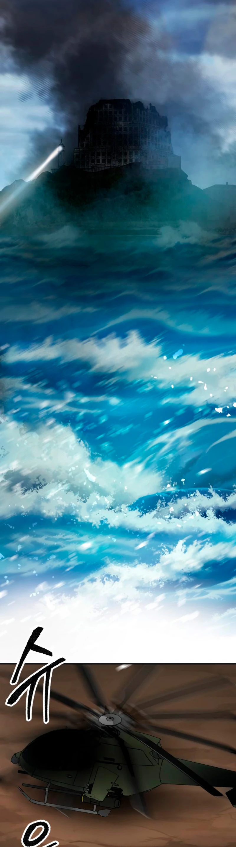 Rompiendo Limites > Capitulo 29 > Page 431