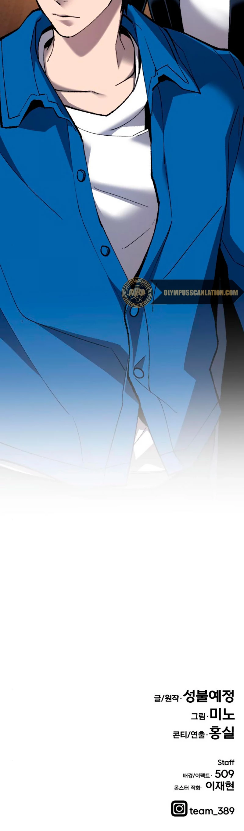 Rompiendo Limites > Capitulo 29 > Page 891