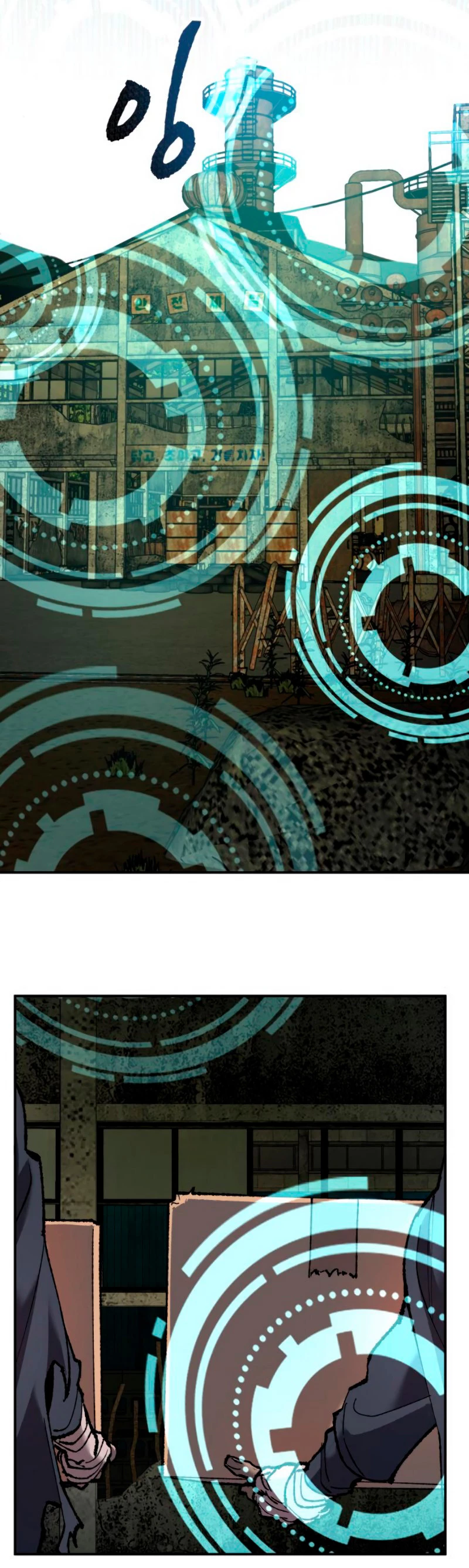 Rompiendo Limites > Capitulo 30 > Page 201