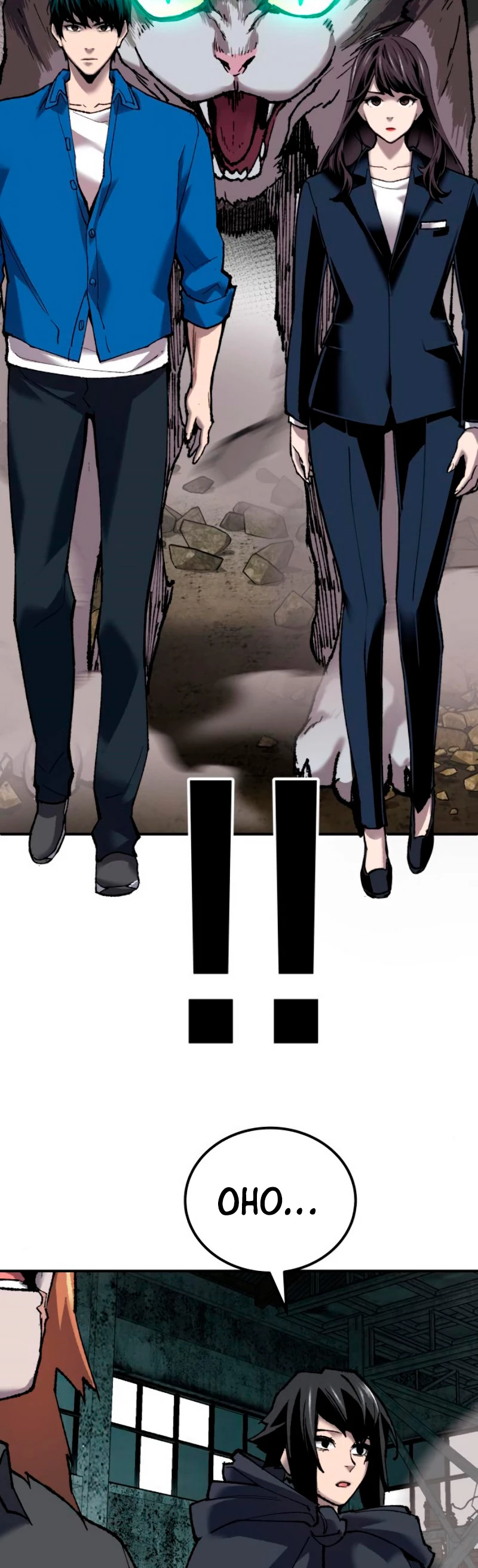 Rompiendo Limites > Capitulo 30 > Page 561