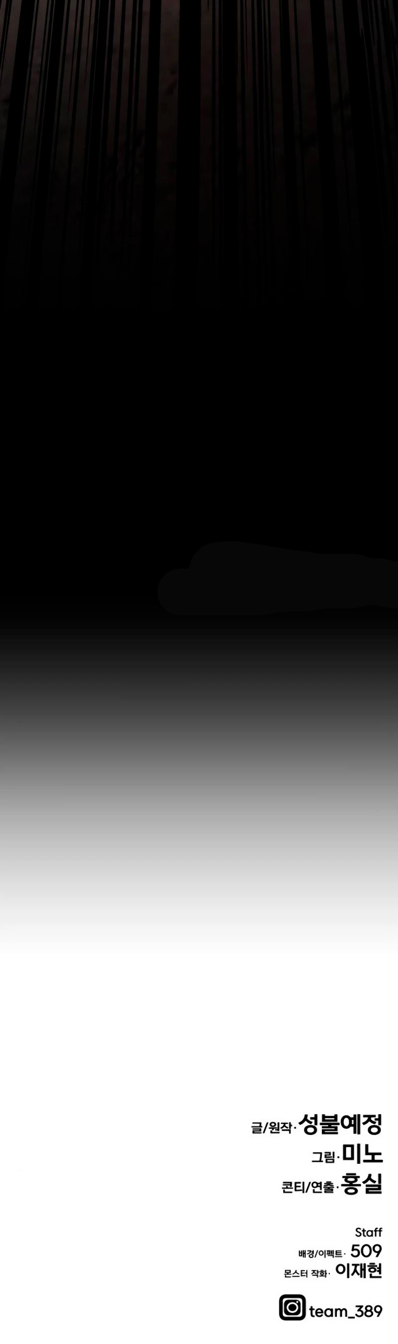 Rompiendo Limites > Capitulo 30 > Page 791