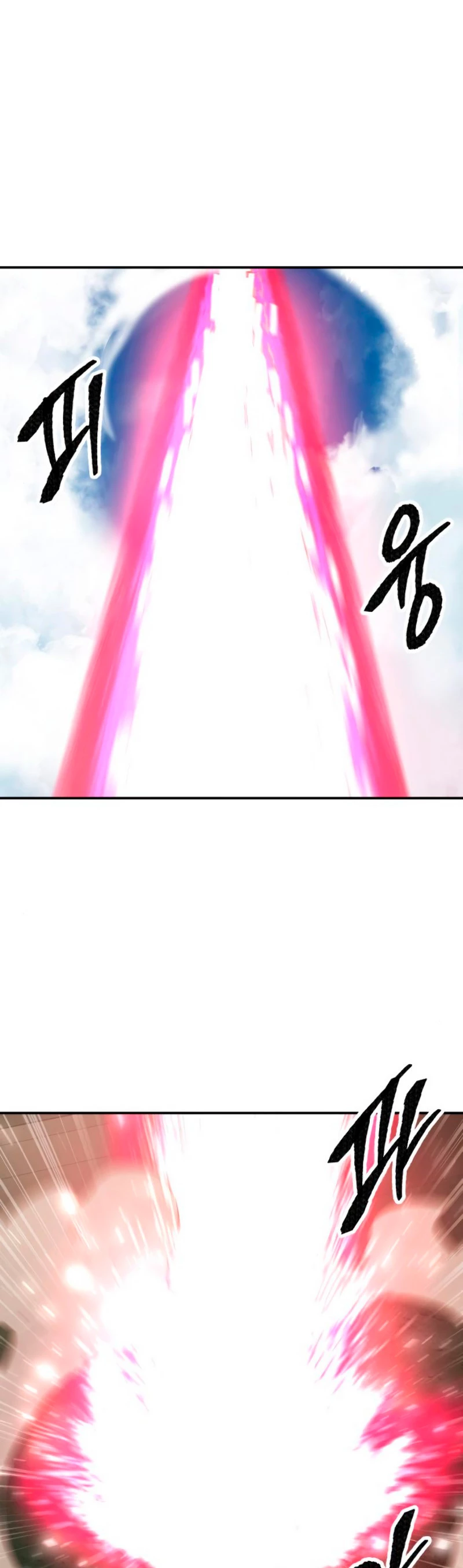 Rompiendo Limites > Capitulo 31 > Page 221