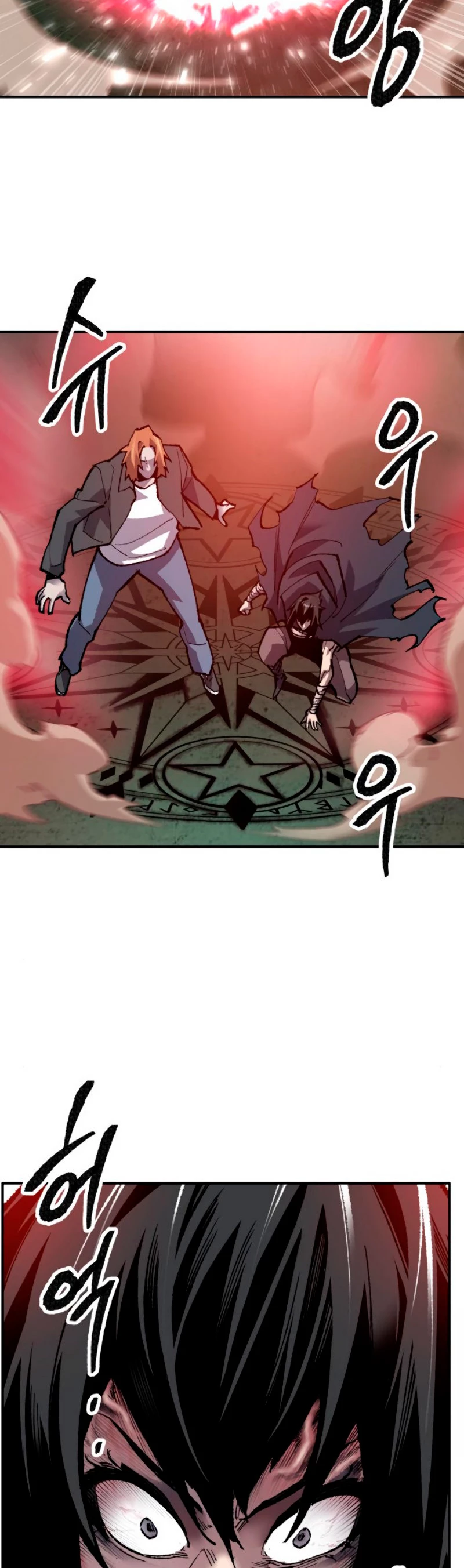 Rompiendo Limites > Capitulo 31 > Page 231