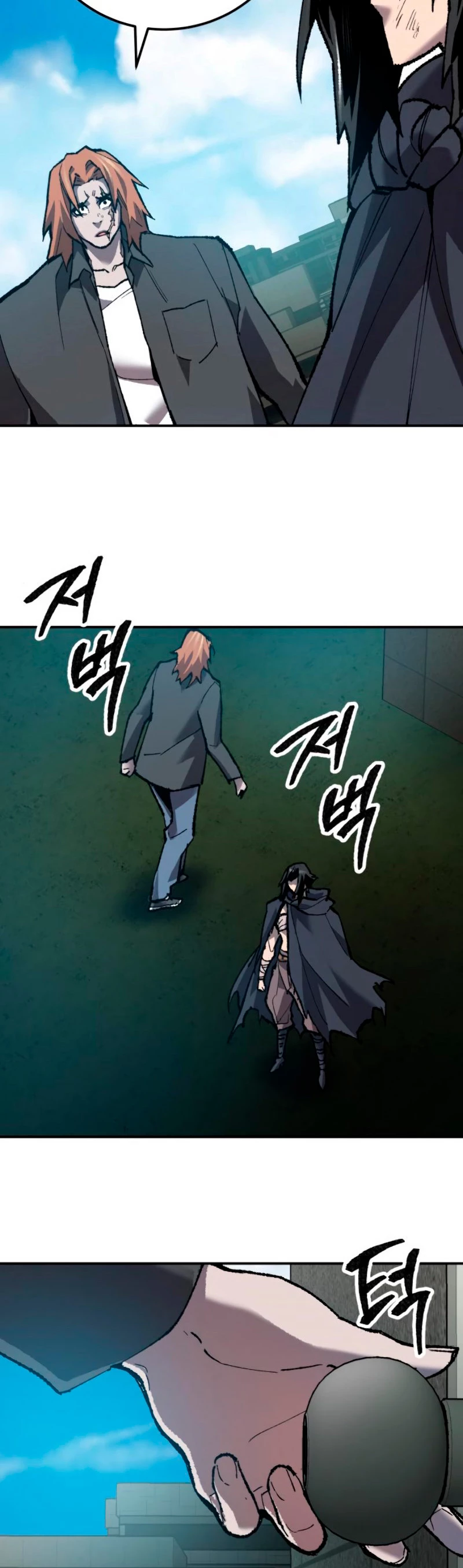 Rompiendo Limites > Capitulo 31 > Page 331