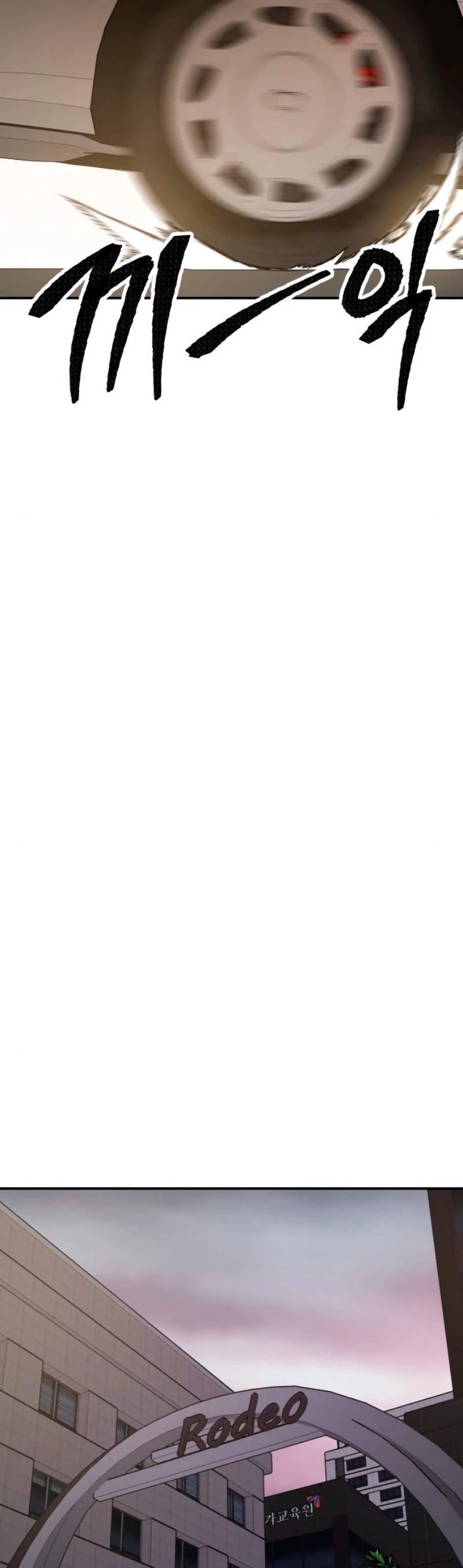 Rompiendo Limites > Capitulo 33 > Page 731