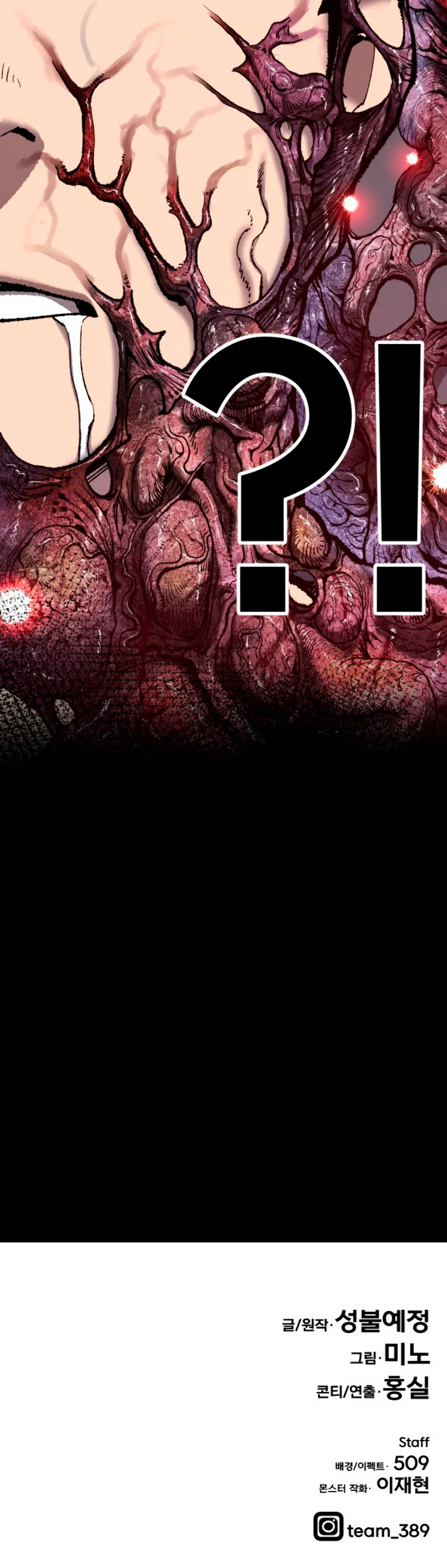 Rompiendo Limites > Capitulo 33 > Page 871