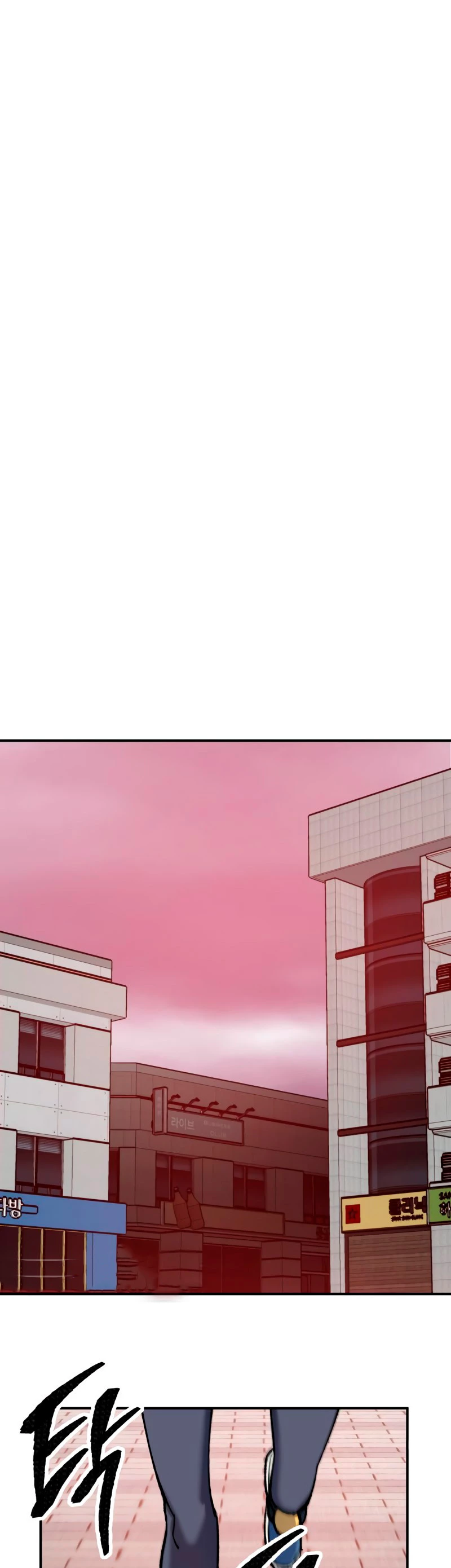 Rompiendo Limites > Capitulo 35 > Page 301