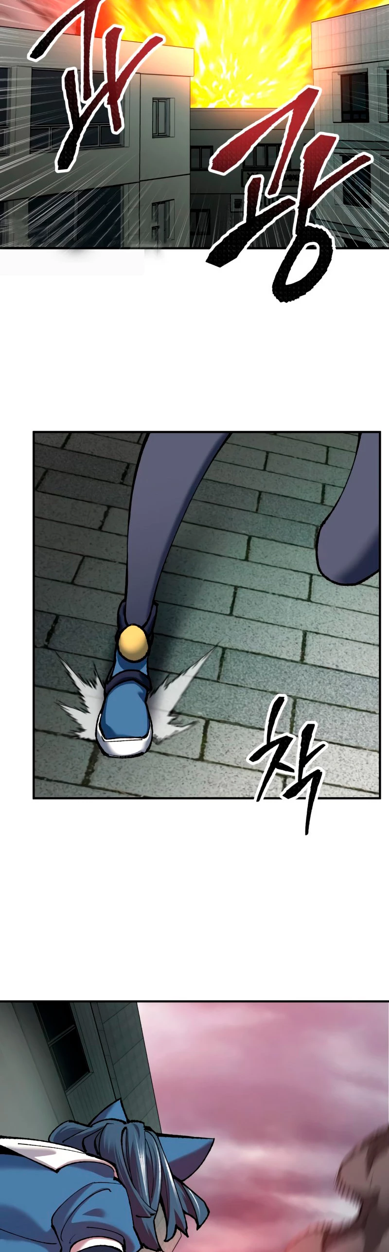 Rompiendo Limites > Capitulo 35 > Page 791