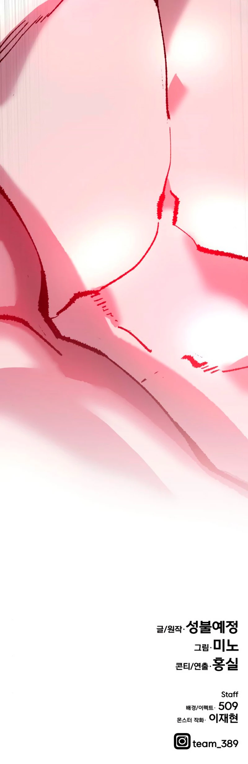 Rompiendo Limites > Capitulo 36 > Page 971