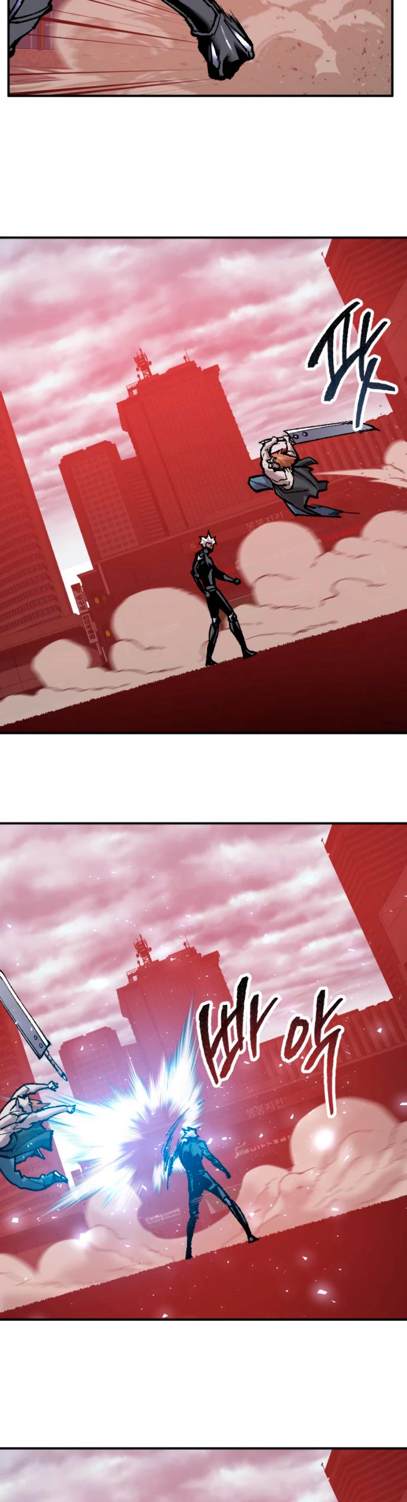 Rompiendo Limites > Capitulo 37 > Page 511