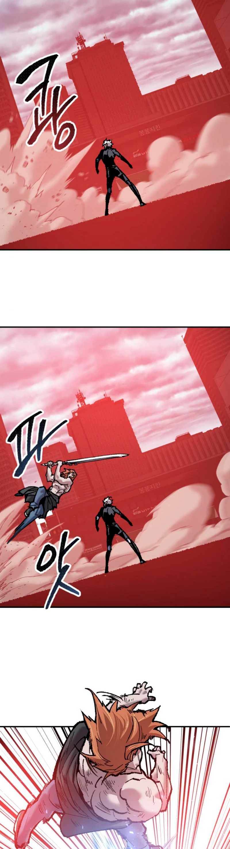 Rompiendo Limites > Capitulo 37 > Page 521