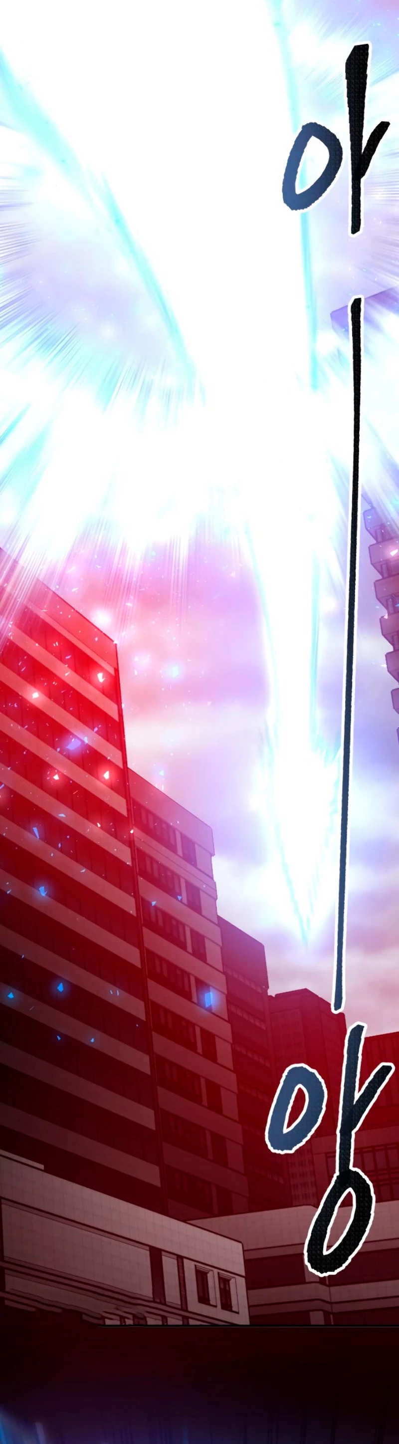 Rompiendo Limites > Capitulo 37 > Page 831