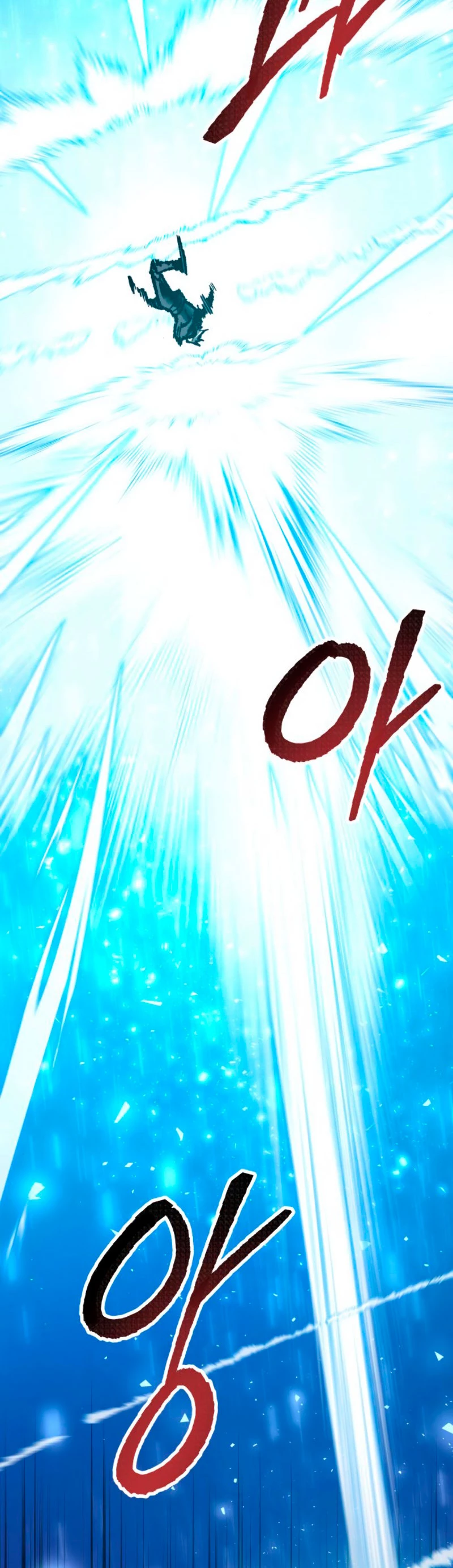 Rompiendo Limites > Capitulo 39 > Page 541