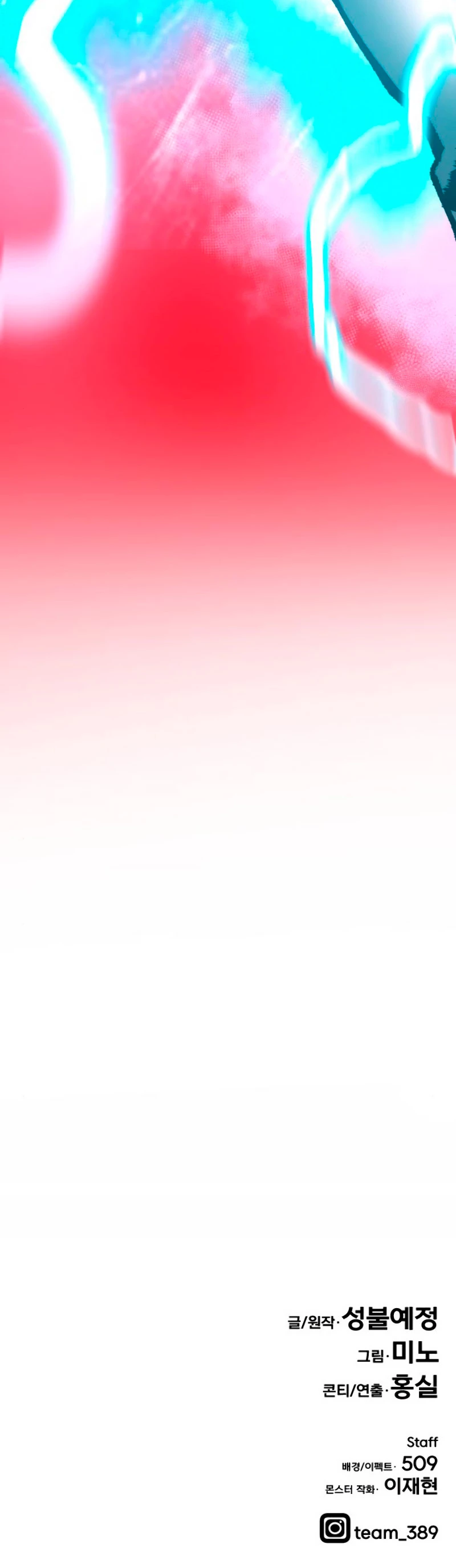 Rompiendo Limites > Capitulo 39 > Page 971