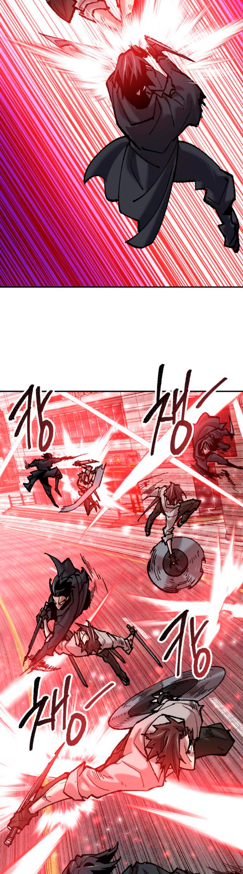 Rompiendo Limites > Capitulo 40 > Page 251