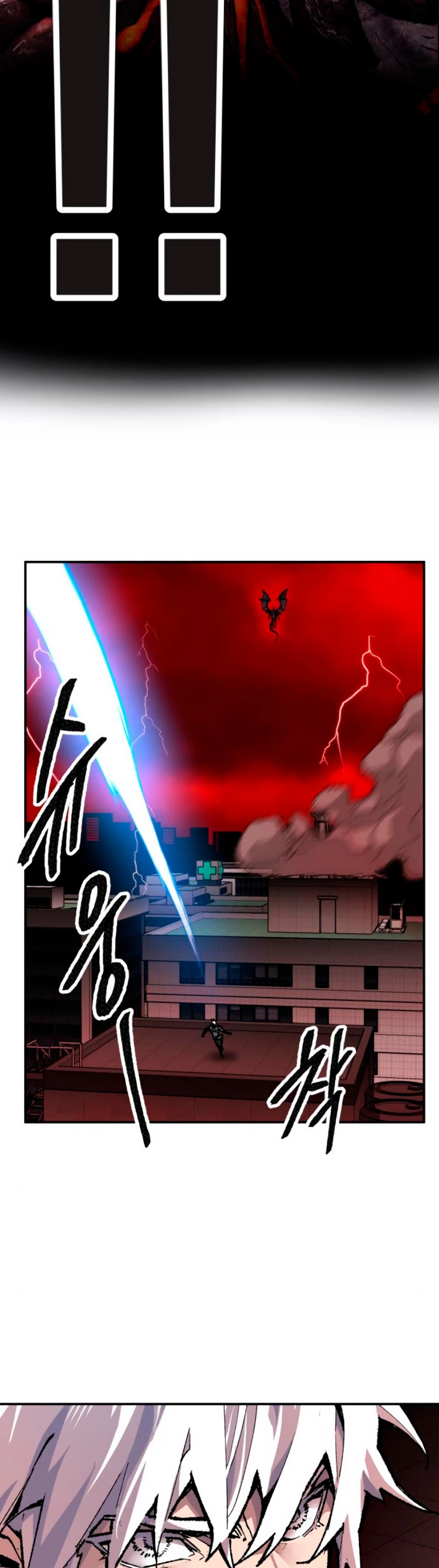 Rompiendo Limites > Capitulo 40 > Page 531