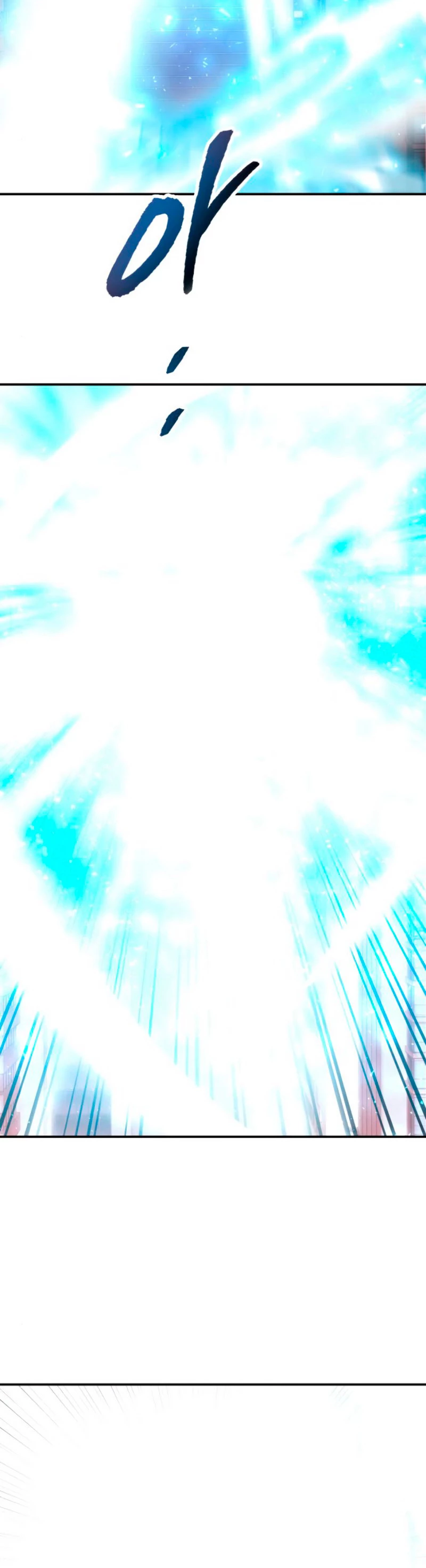 Rompiendo Limites > Capitulo 40 > Page 881