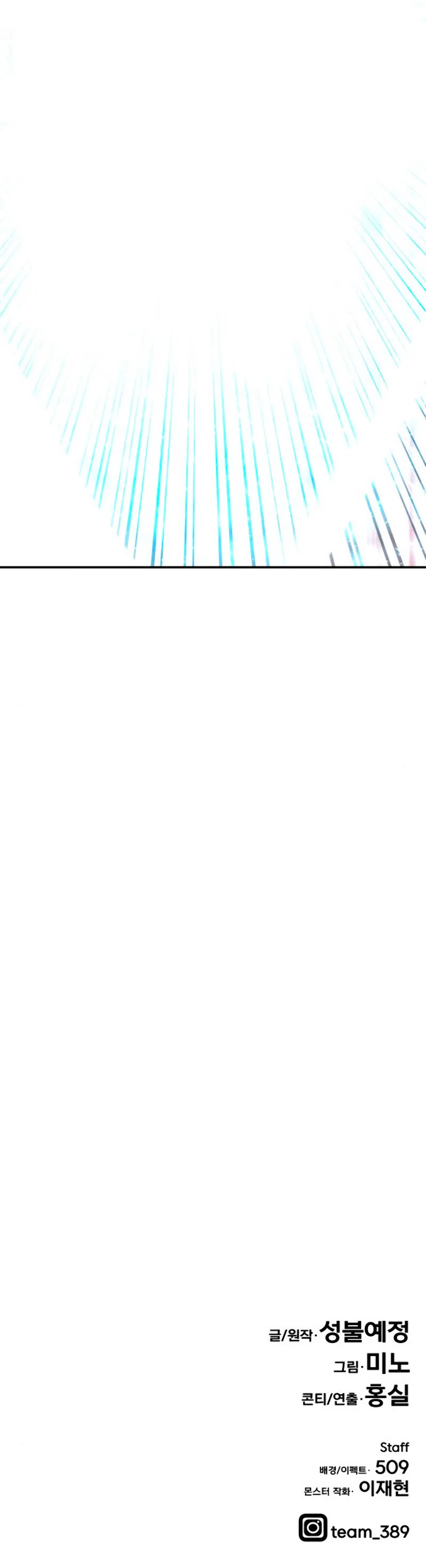 Rompiendo Limites > Capitulo 40 > Page 891