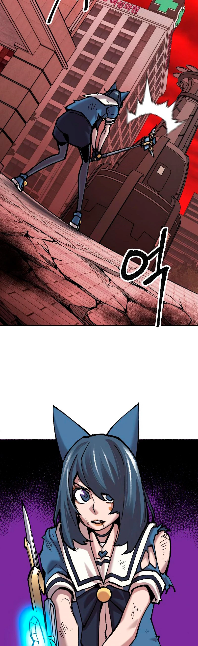 Rompiendo Limites > Capitulo 41 > Page 261