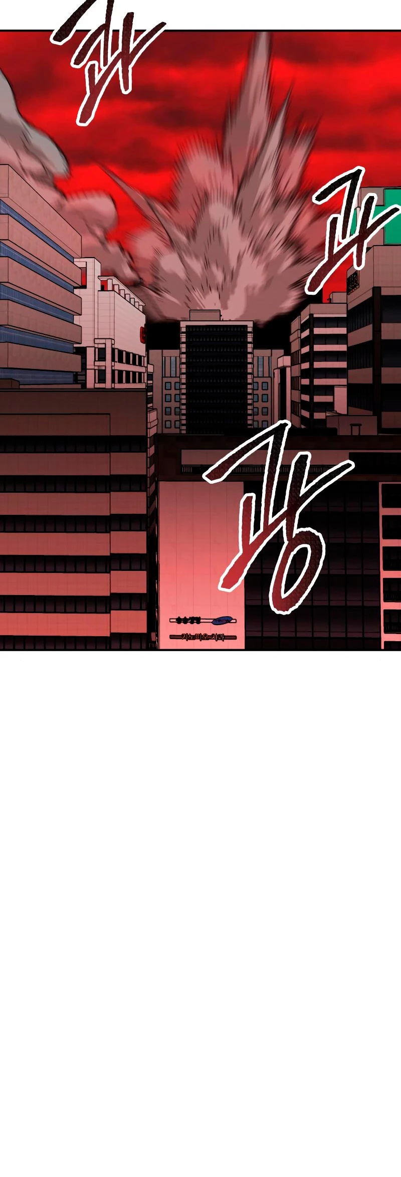 Rompiendo Limites > Capitulo 41 > Page 441