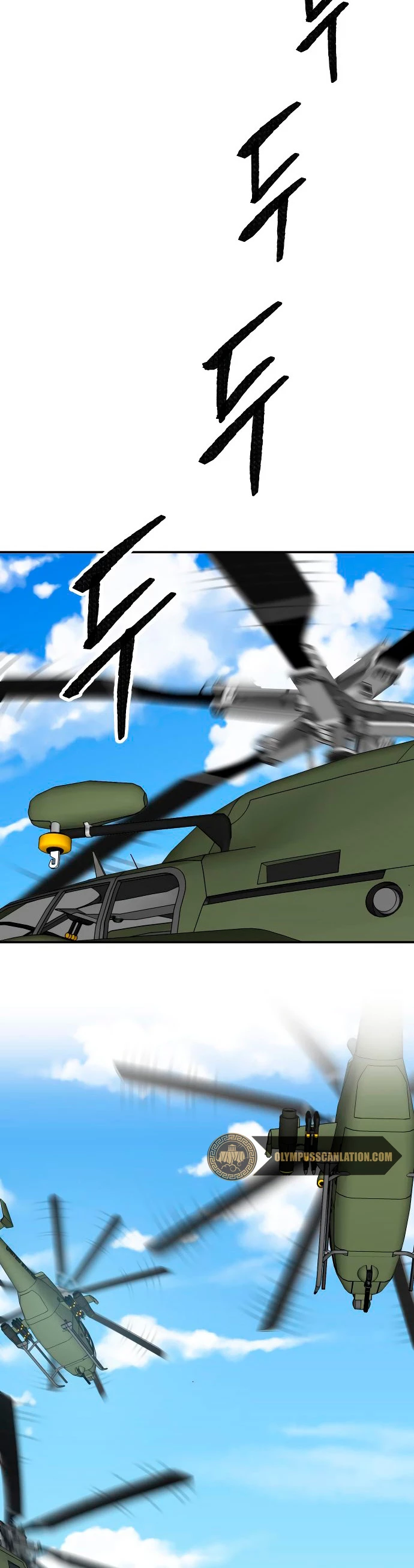 Rompiendo Limites > Capitulo 42 > Page 331