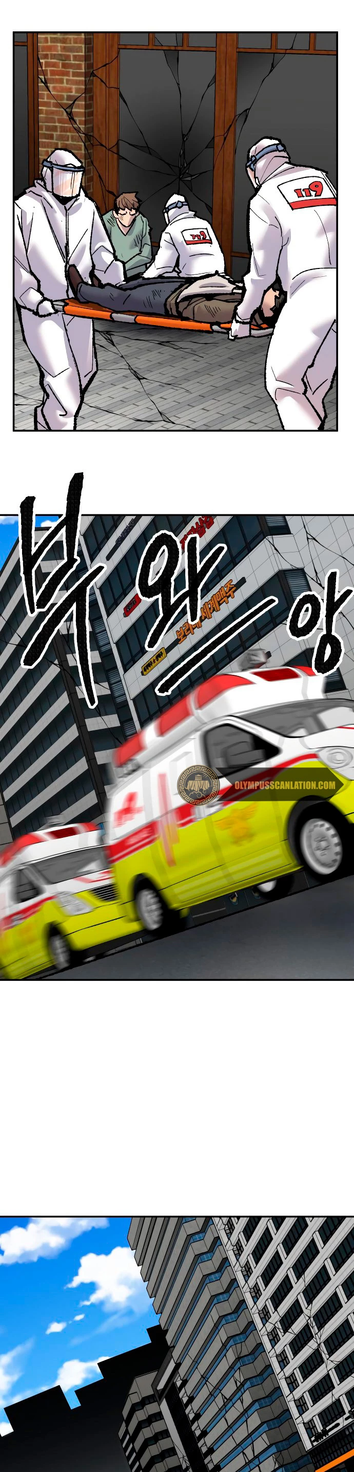 Rompiendo Limites > Capitulo 42 > Page 351