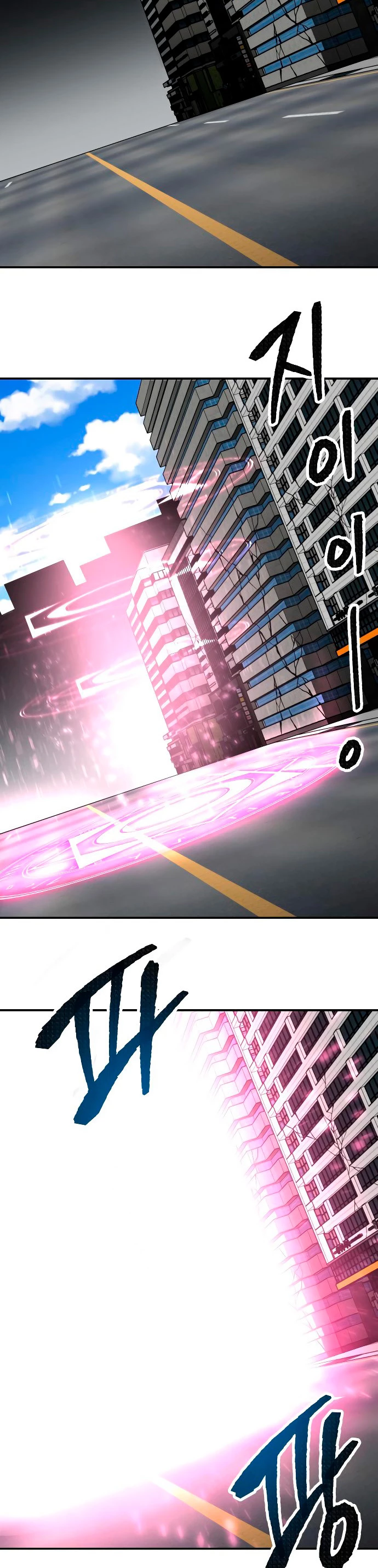 Rompiendo Limites > Capitulo 42 > Page 361