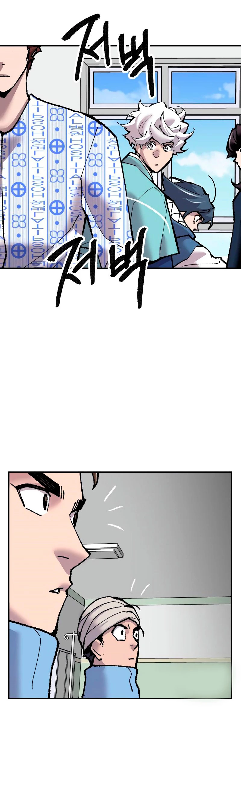 Rompiendo Limites > Capitulo 43 > Page 741