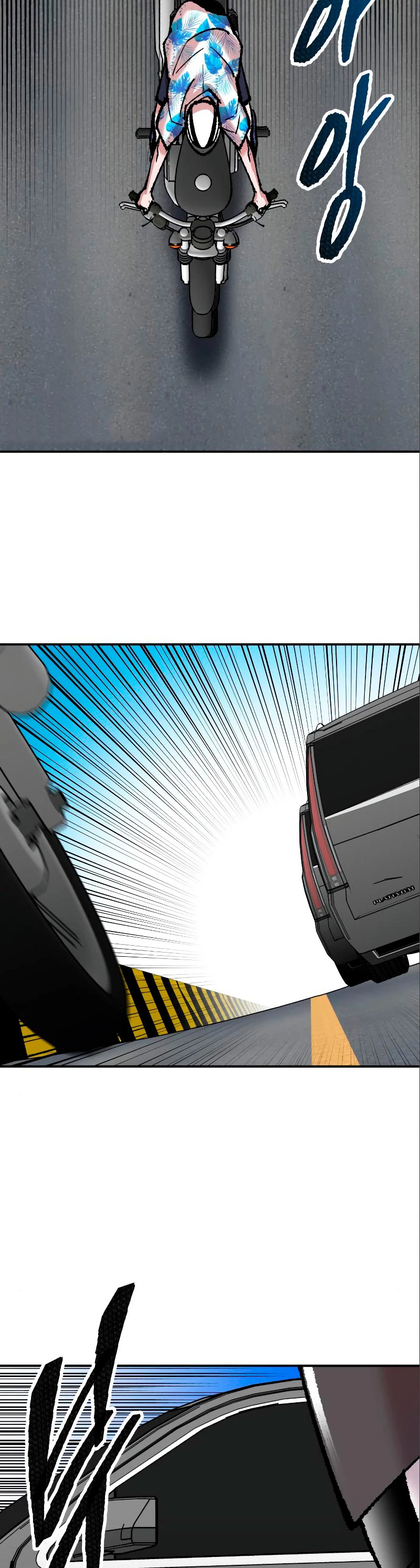 Rompiendo Limites > Capitulo 44 > Page 381