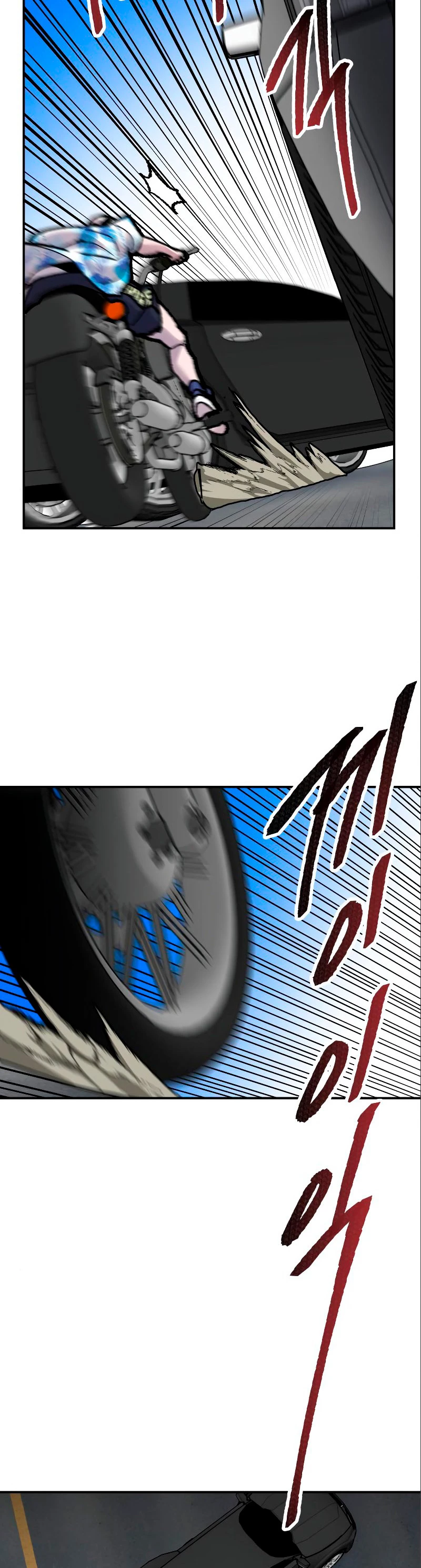 Rompiendo Limites > Capitulo 44 > Page 411