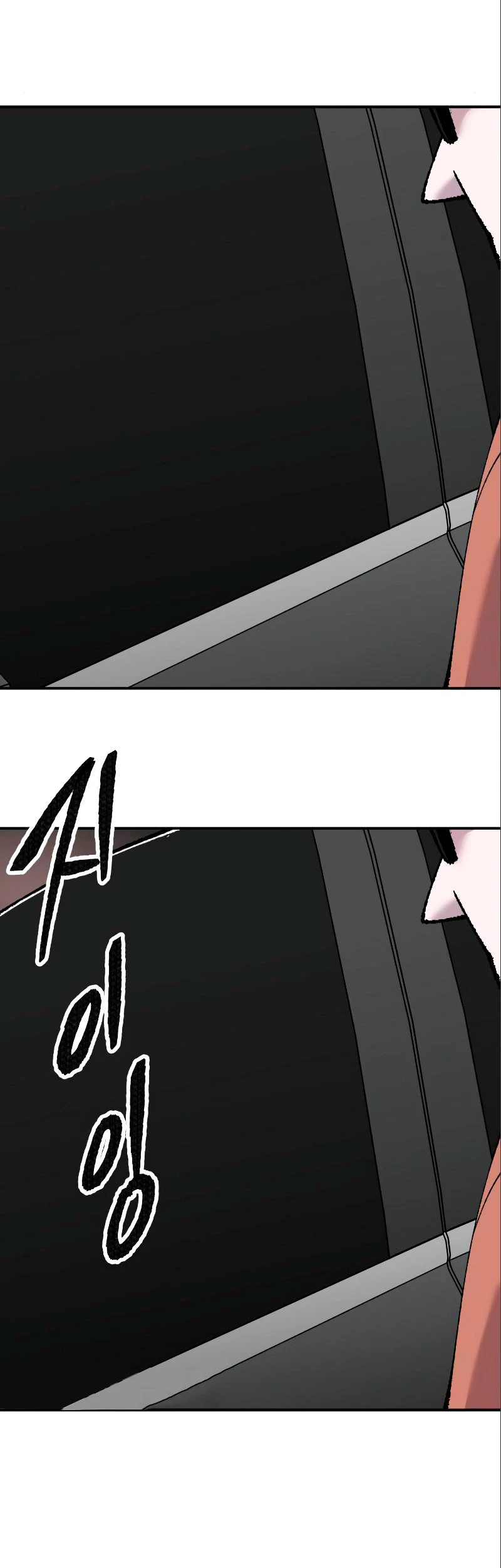 Rompiendo Limites > Capitulo 44 > Page 491