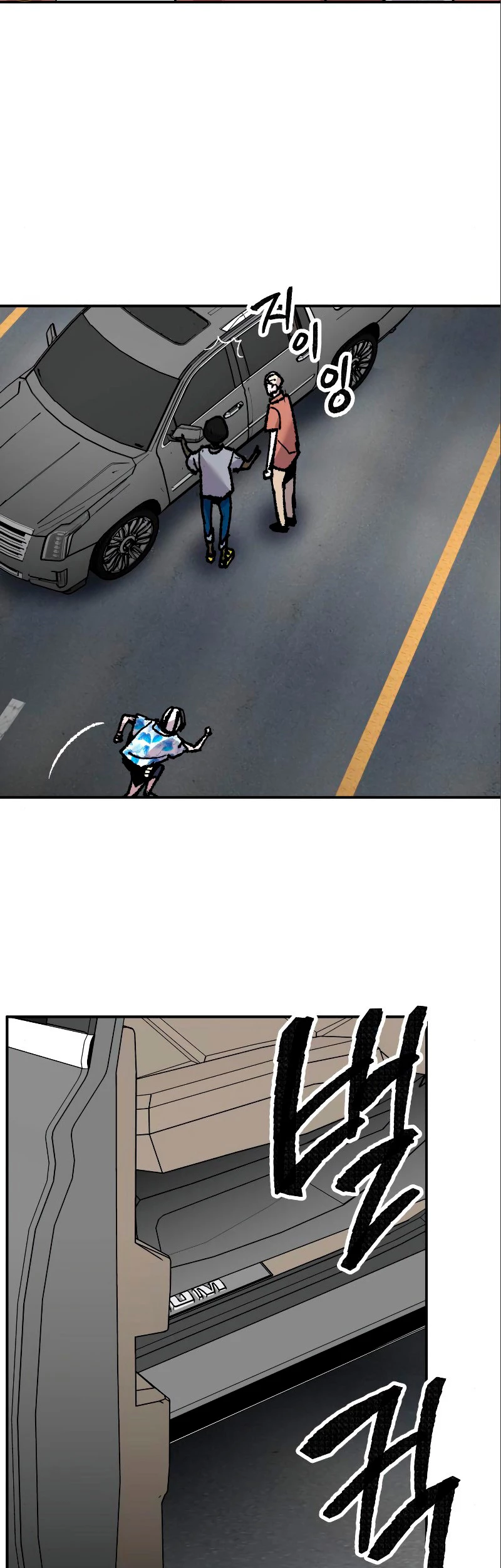 Rompiendo Limites > Capitulo 44 > Page 511