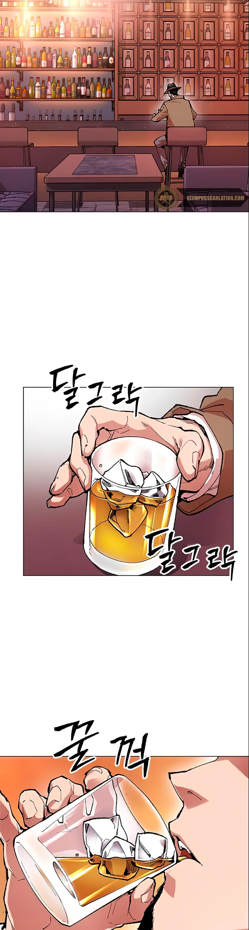 Rompiendo Limites > Capitulo 5 > Page 11