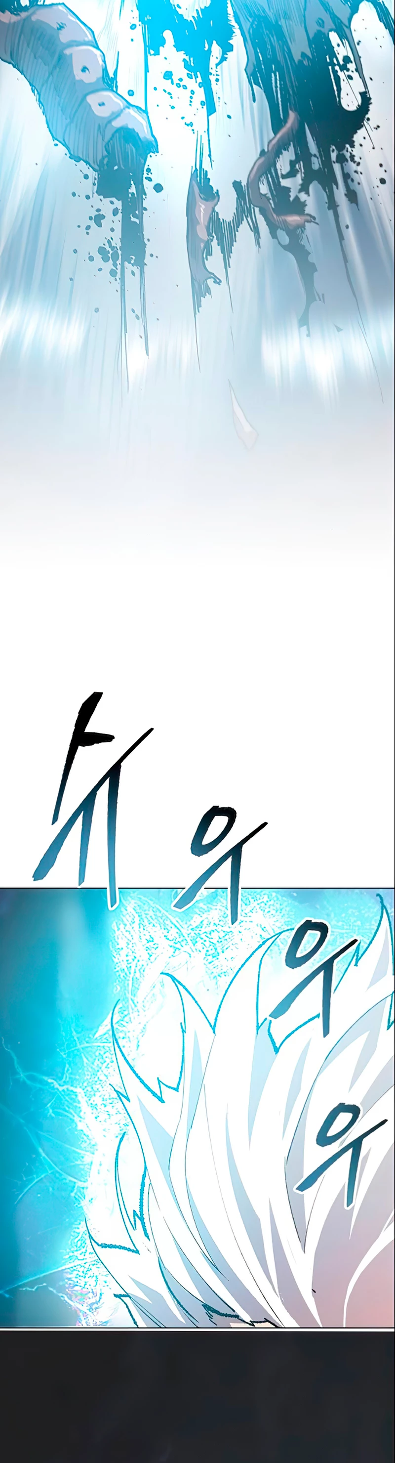 Rompiendo Limites > Capitulo 5 > Page 321