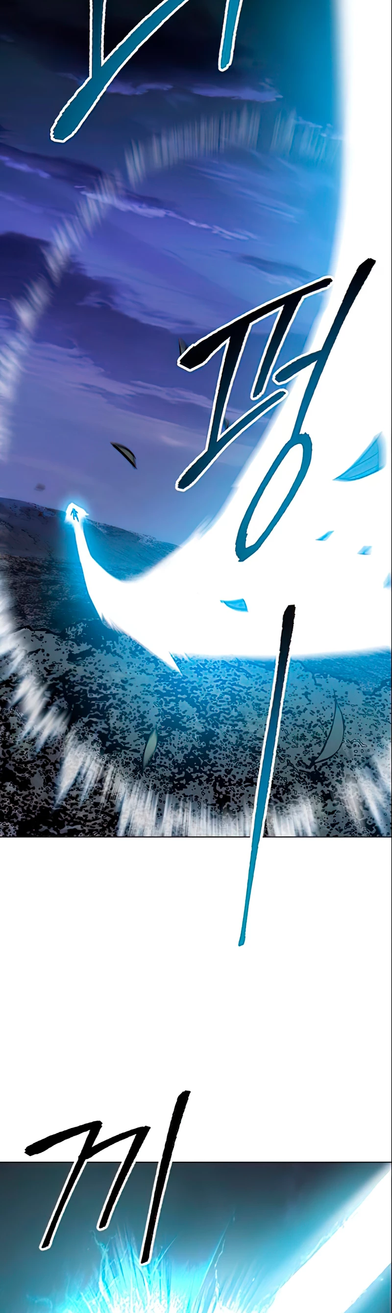 Rompiendo Limites > Capitulo 5 > Page 371