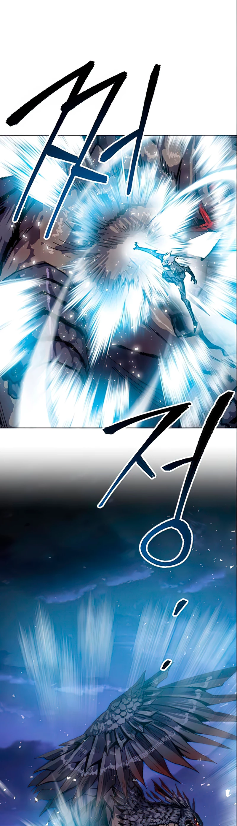 Rompiendo Limites > Capitulo 5 > Page 601