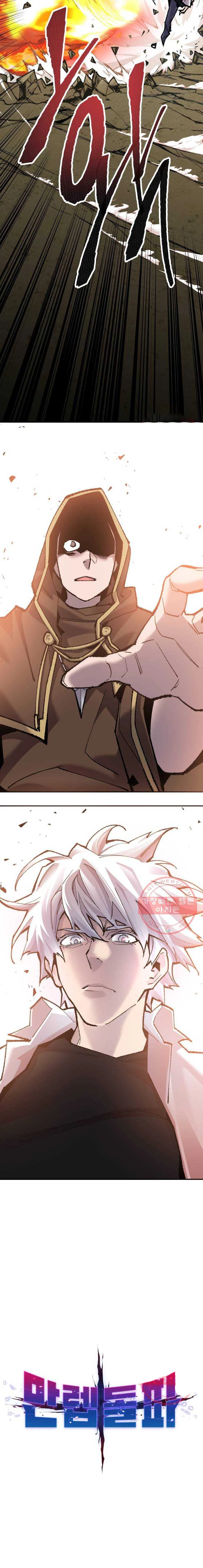 Rompiendo Limites > Capitulo 51 > Page 41