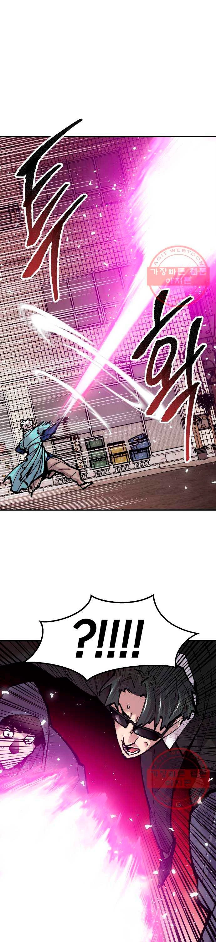 Rompiendo Limites > Capitulo 53 > Page 131